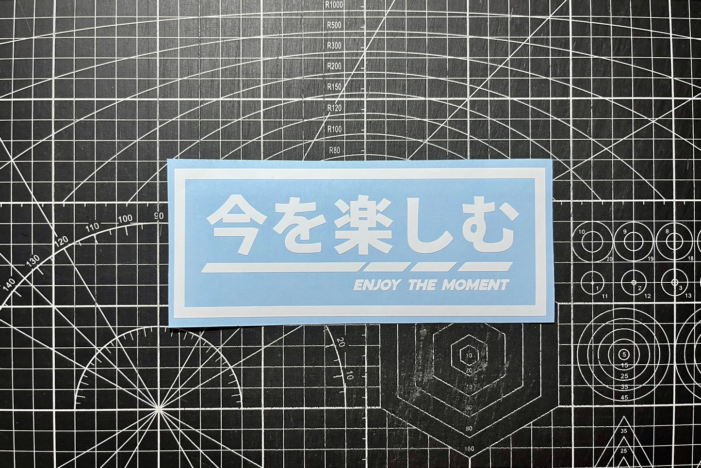 Enjoy The Moment 今を楽しむ Car Decal