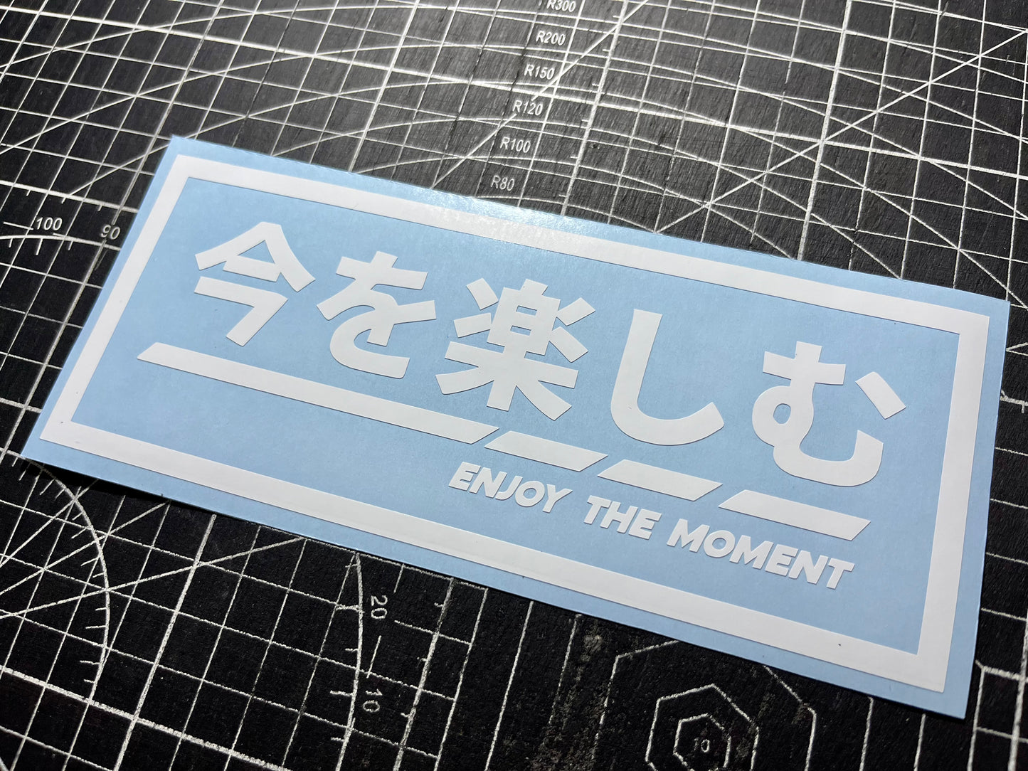 Enjoy The Moment 今を楽しむ Car Decal