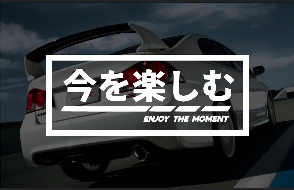 Enjoy The Moment 今を楽しむ Car Decal