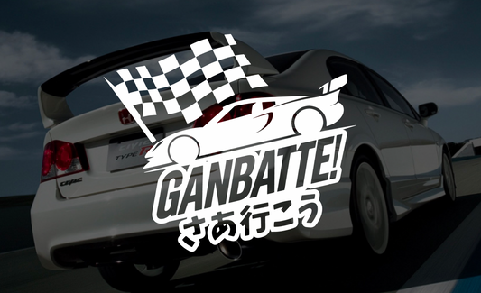 Ganbatte さあ行こう Car Decal